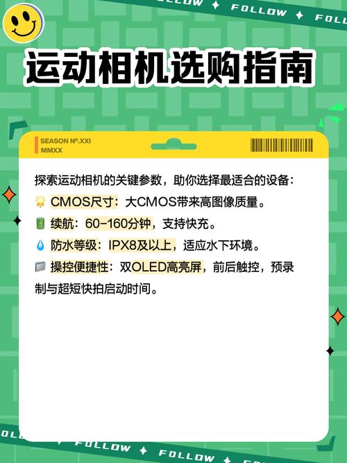 小米运动app下载2026