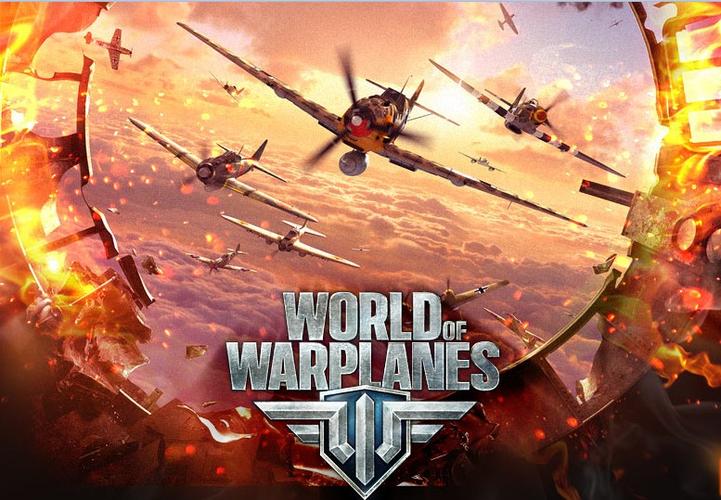 战机世界官网下载2026