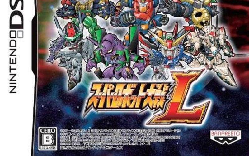 超级机器人大战l下载2026