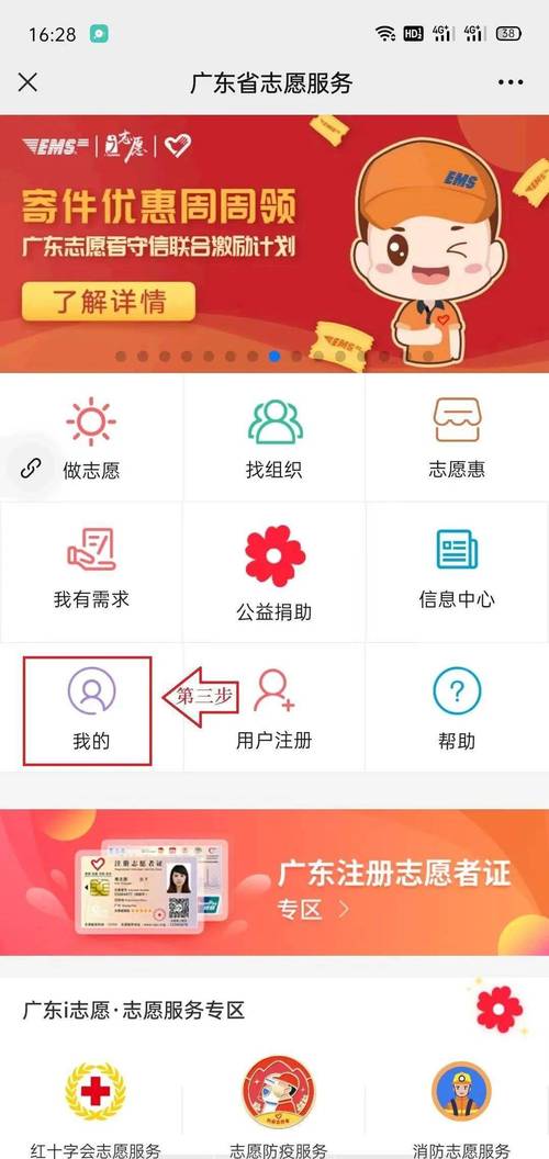 i志愿app下载2026