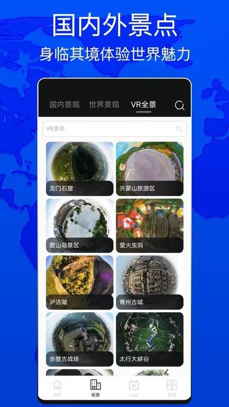天眼下载2026
