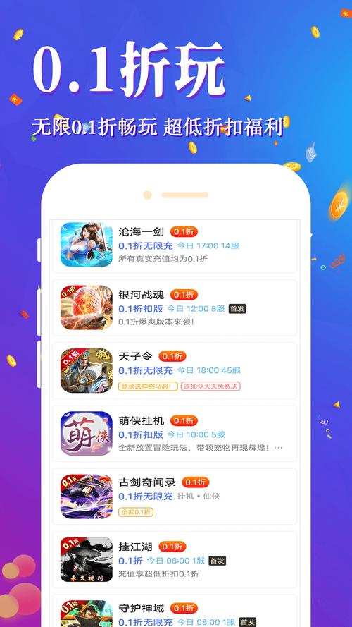 手游下载站2026