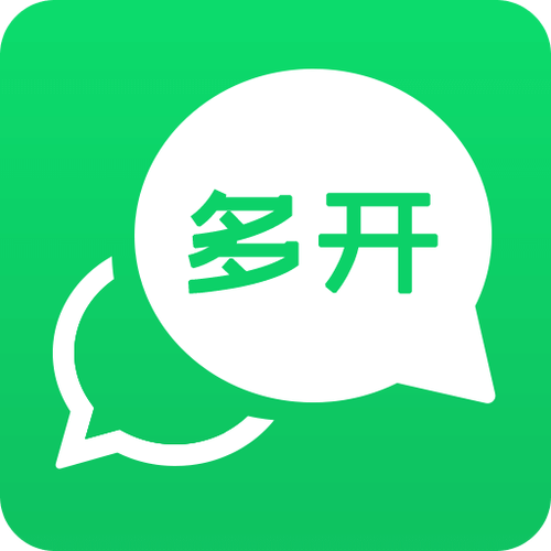 多开分身app下载2026