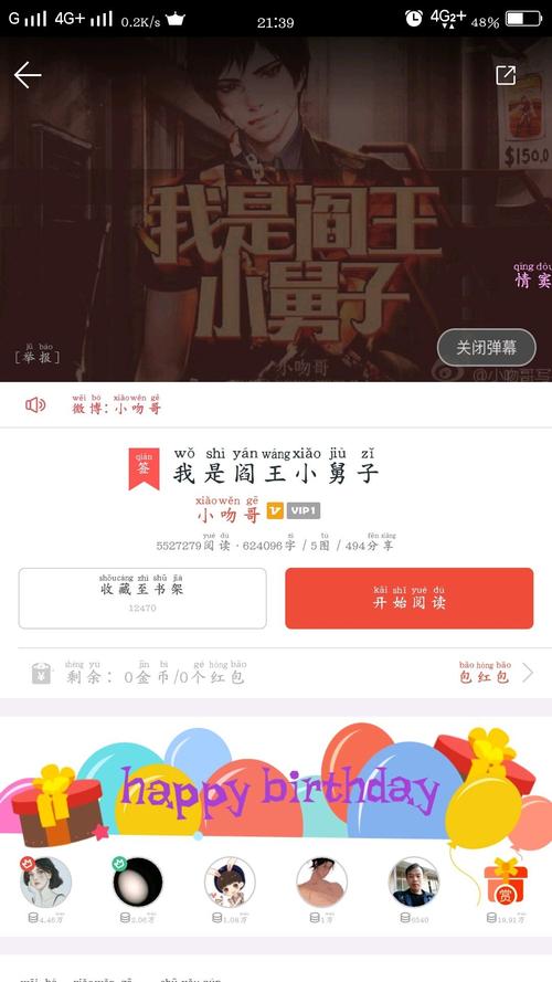 汤圆创作2026