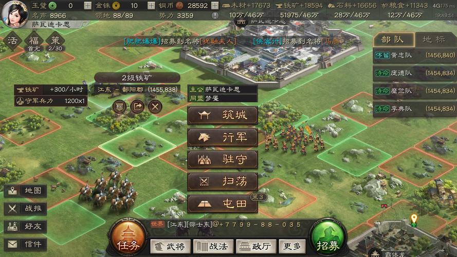 三国志游戏下载2026