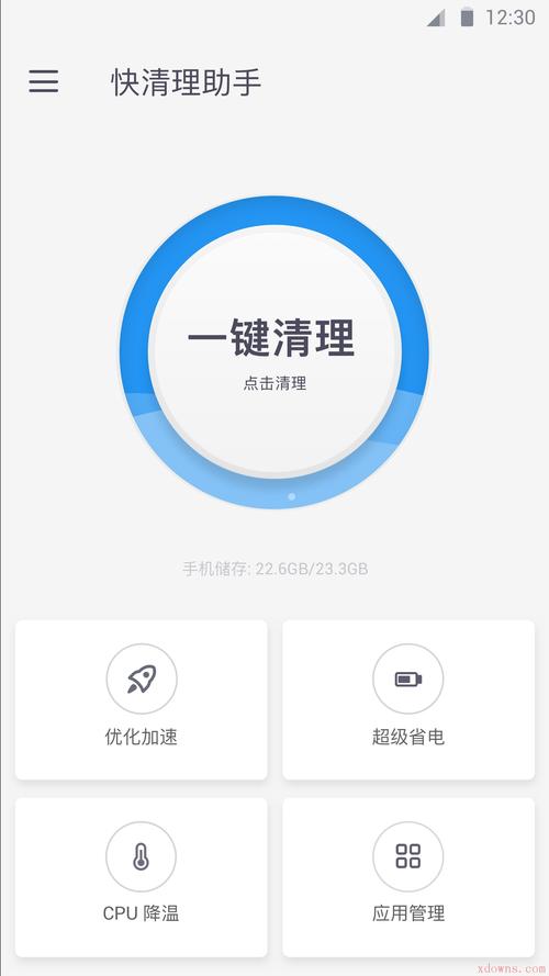 清理下载2026