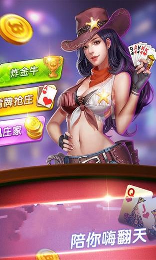 五张牌斗牛牛下载2026