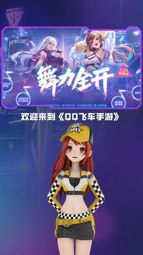 舞力全开下载2026