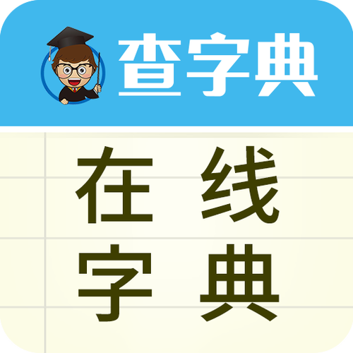 国语 下载2026