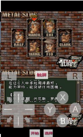 合金弹头7下载2026