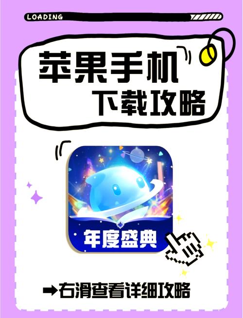 苹果手机怎样下载软件2026