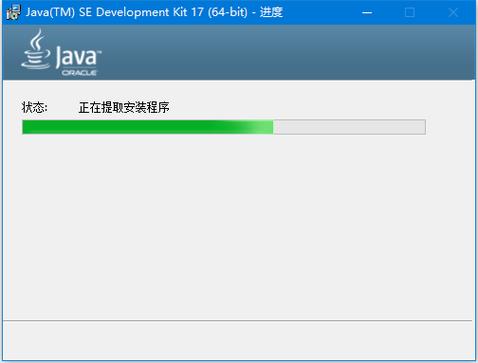 javajdk下载2026