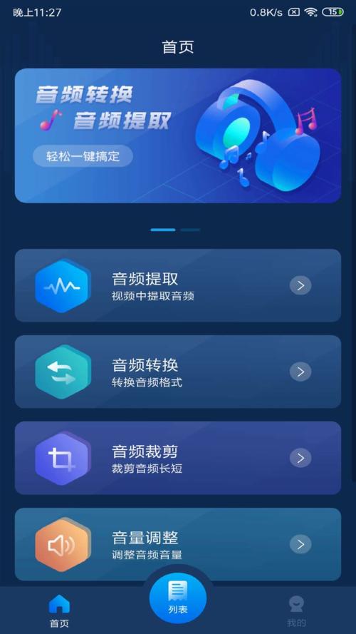 下载音视频2026