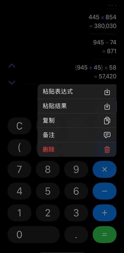 下载手机计算机2026