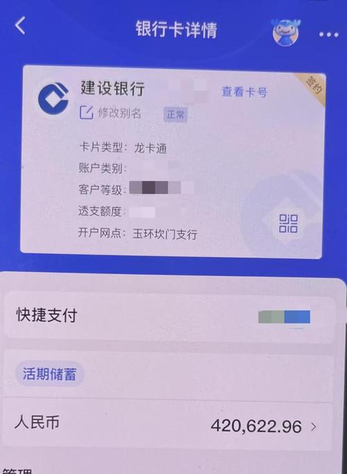 台州银行app下载2026
