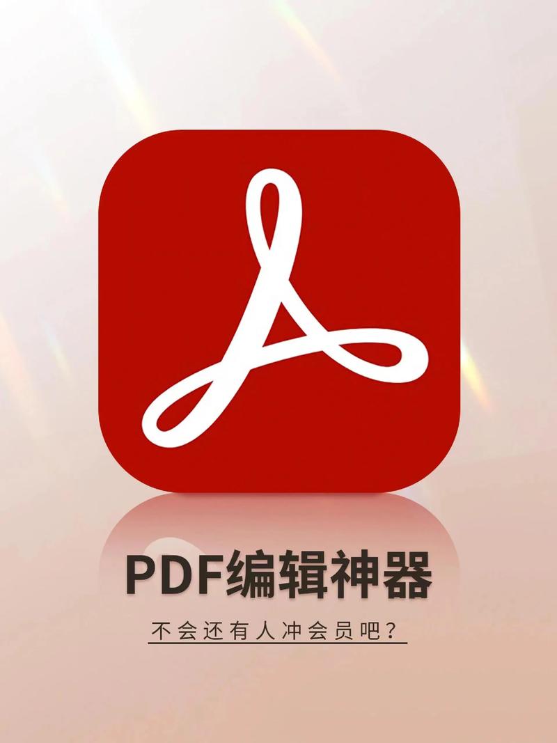pdf编辑器免费版下载2026