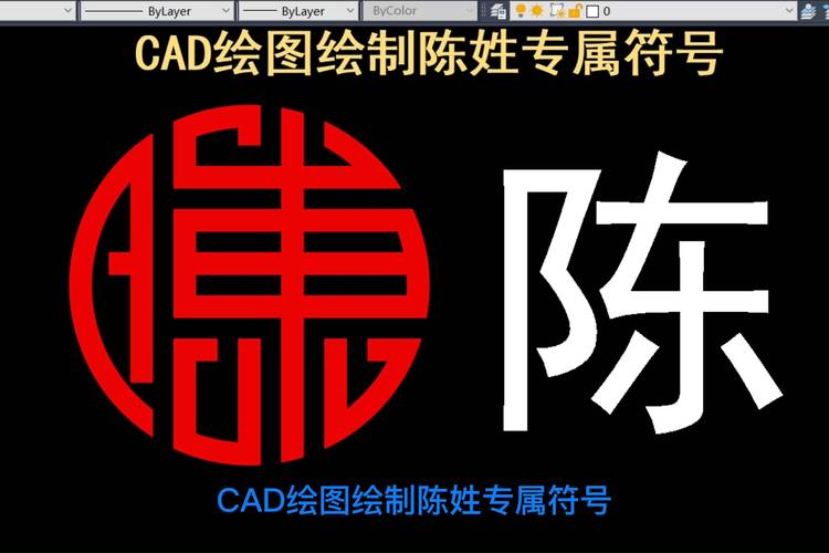 cad字体免费下载2026
