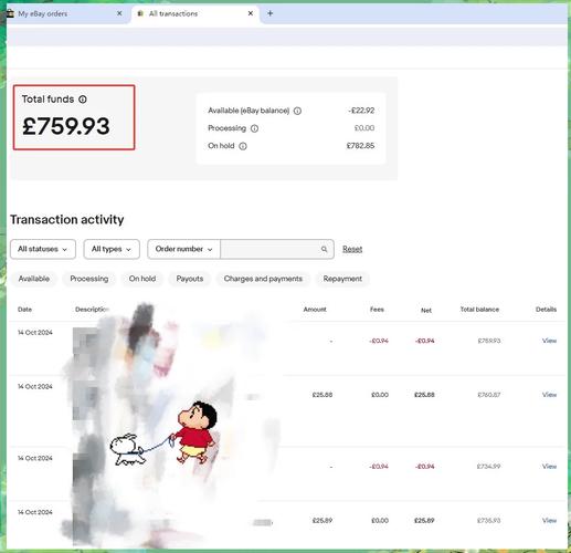 eBay下载2026