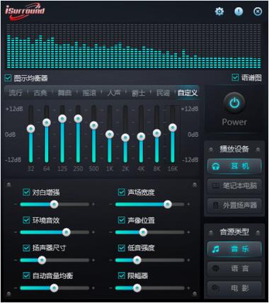 音效软件下载2026