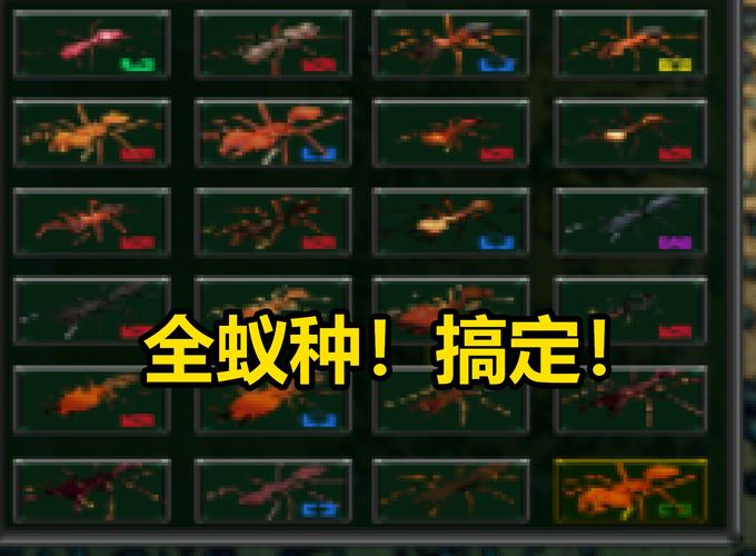 地下蚁国下载2026