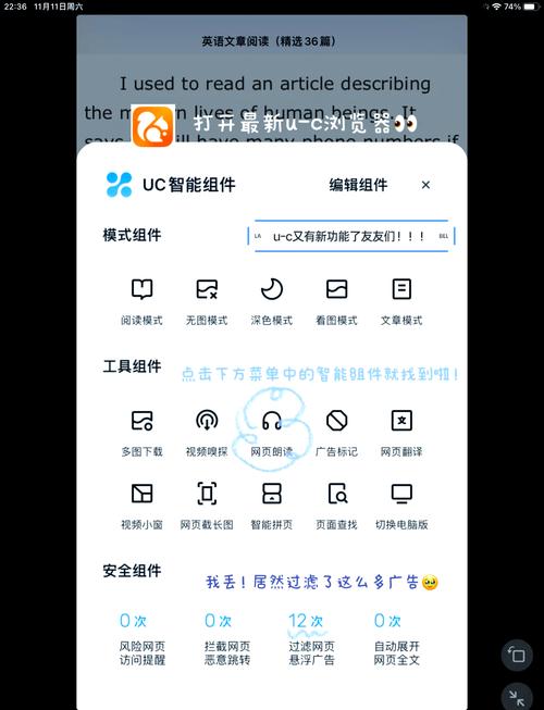 uc浏览器旧版本下载2026