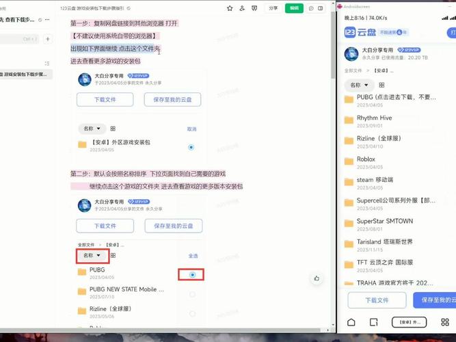 浏览器下载安装2026