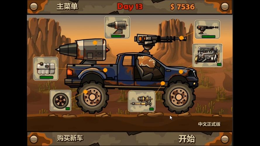 战车游戏2026