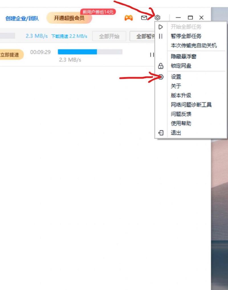 免费下载压缩软件2026