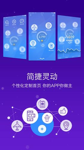 下载手机客户端app2026