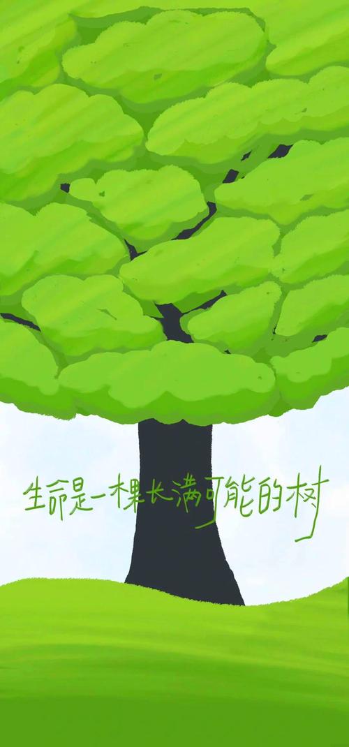 生命树下载2026