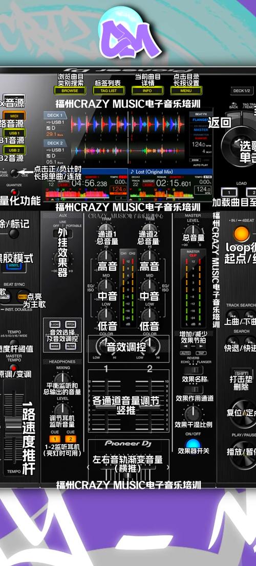 手机打碟软件下载2026