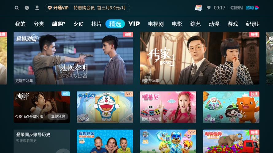 下载酷喵2026