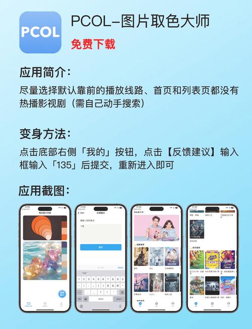 苹果手机怎样下载软件2026