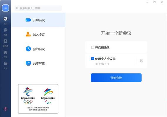 瞩目APP下载2026