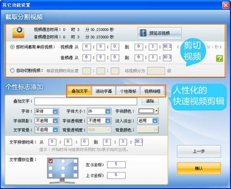 超级转换秀免费版下载2026