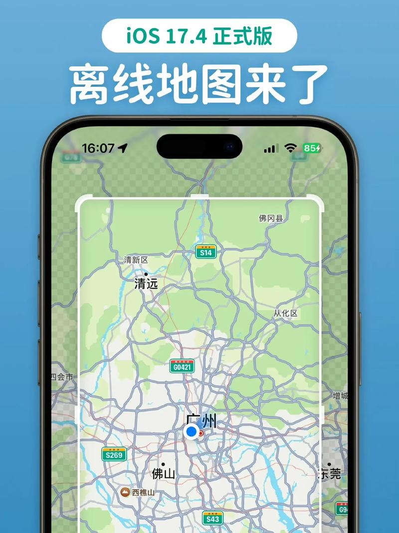 地图软件下载2026