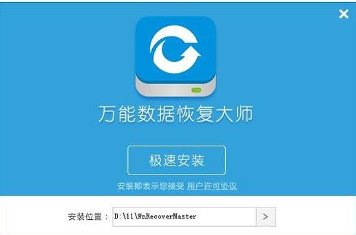 数据恢复大师下载2026