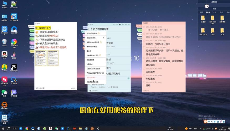 windows桌面下载2026
