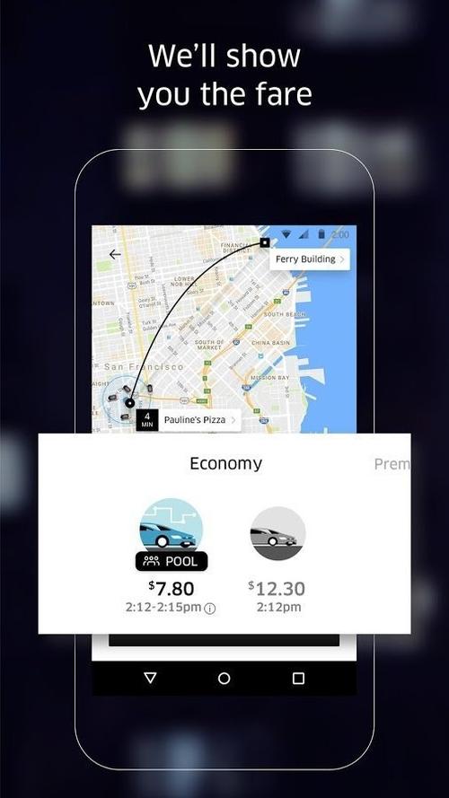 uber打车软件下载2026