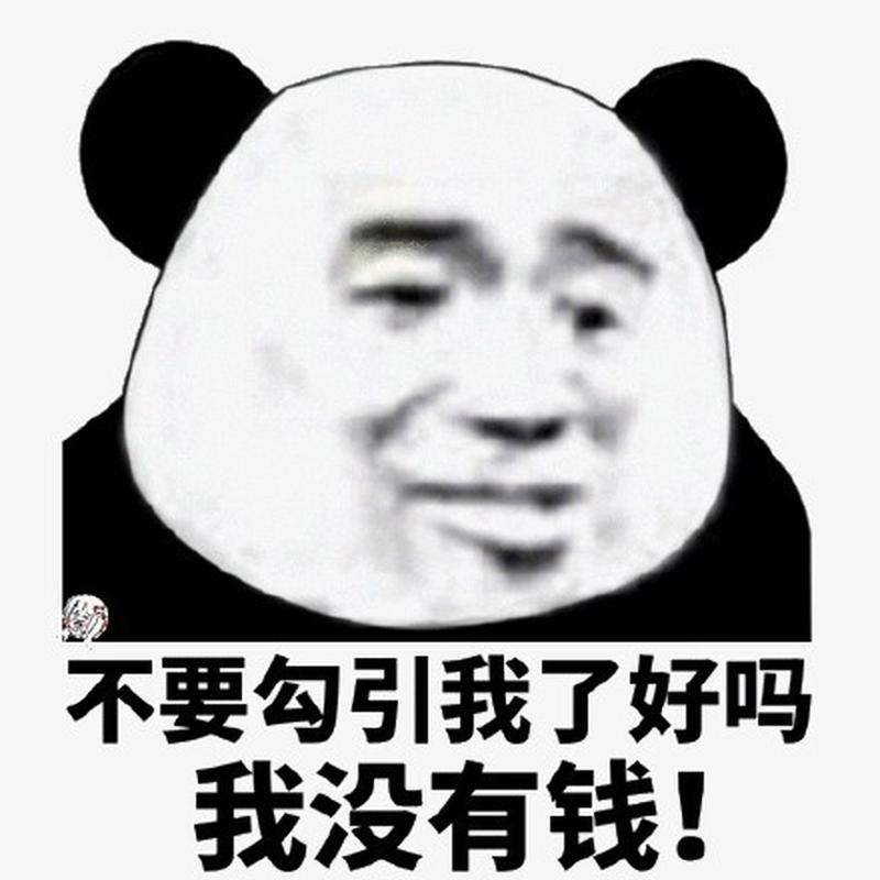 搞笑表情下载2026