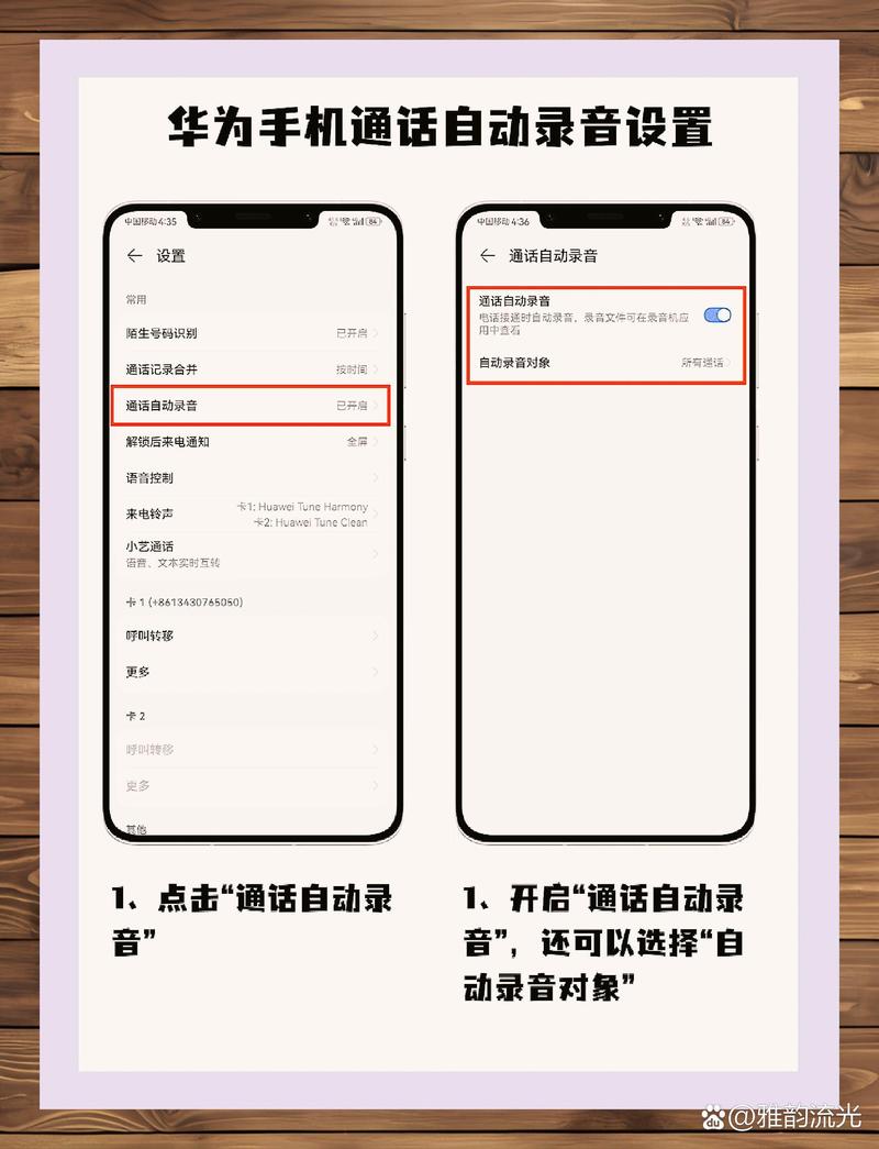 华为手机怎样下载app2026