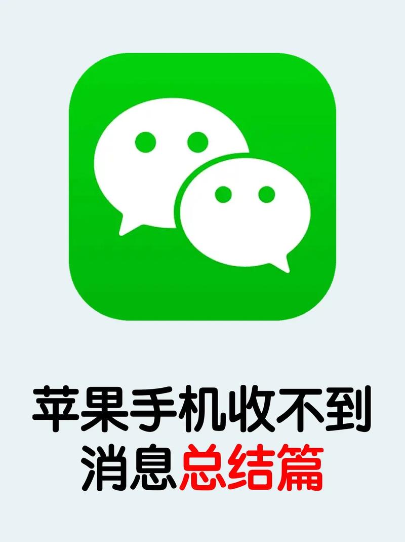 苹果微信提示音下载2026