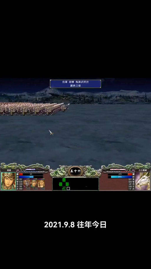 三国群英传8下载中文版单机版2026