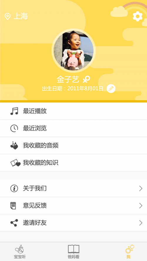 绘声绘色下载2026