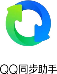 qq手机同步助手下载2026