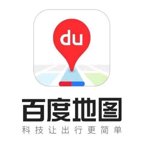 百度地图官网2026