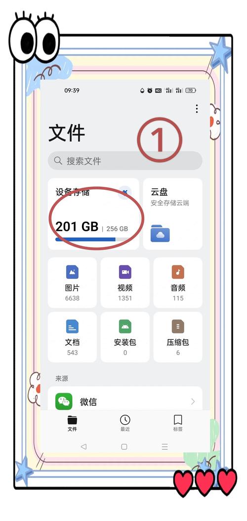 屏幕保护程序下载2026