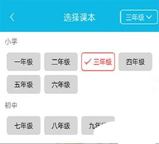 作业精灵电脑版下载2026