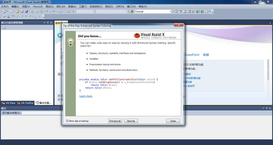 vs2010下载2026