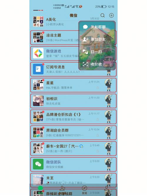 下载微信怎么下载2026
